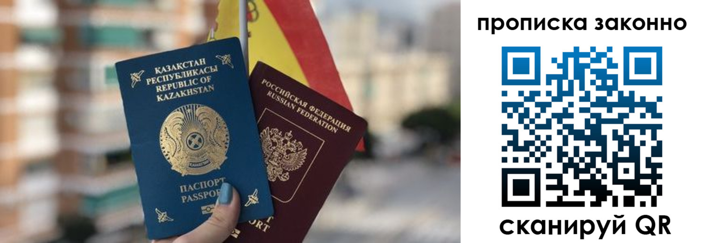 временная регистрация адрес в Струнино