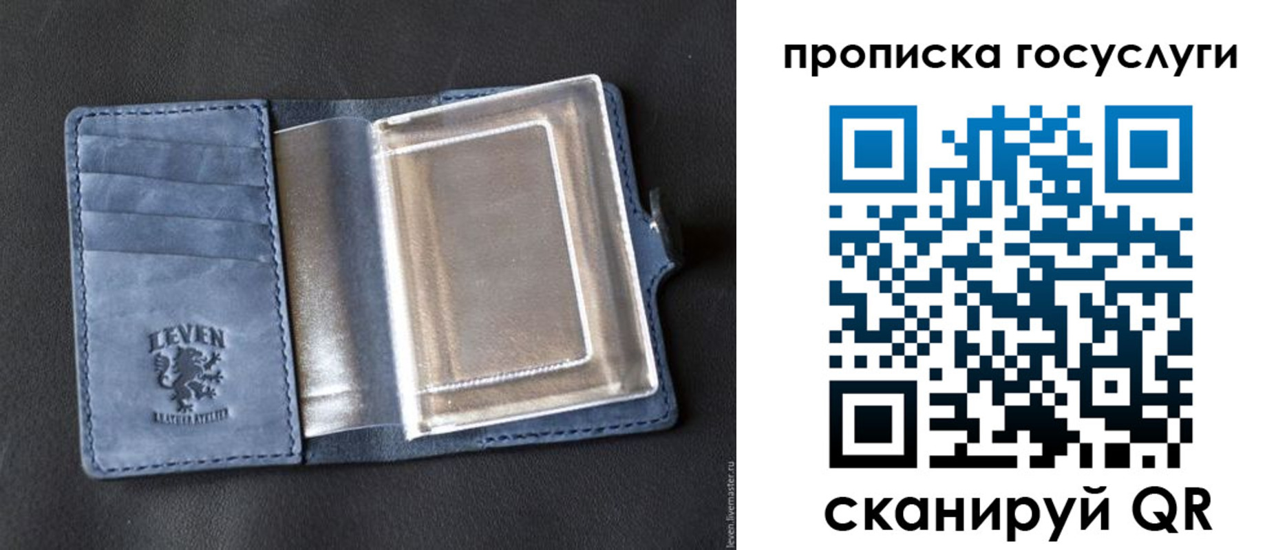 прописка регистрация в Струнино